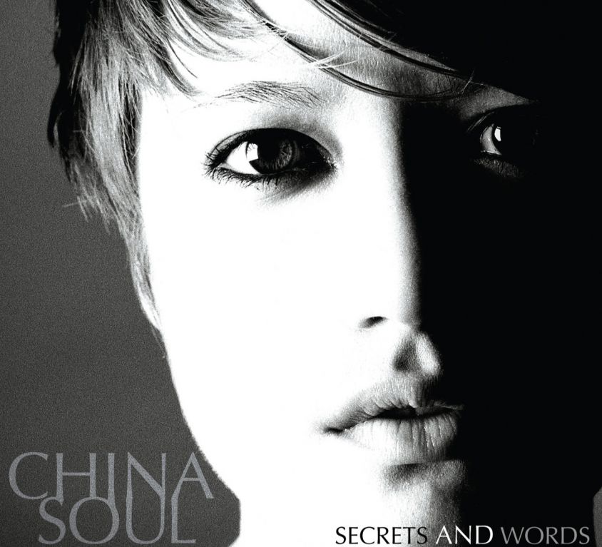China Soul Album cover